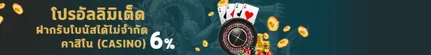 Zeed365 Wallet casino unlimited bonus